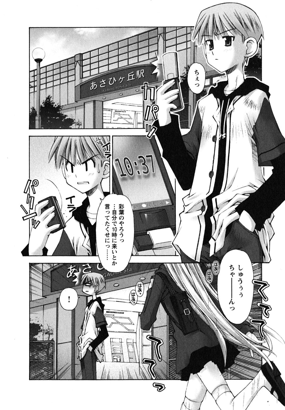 P4