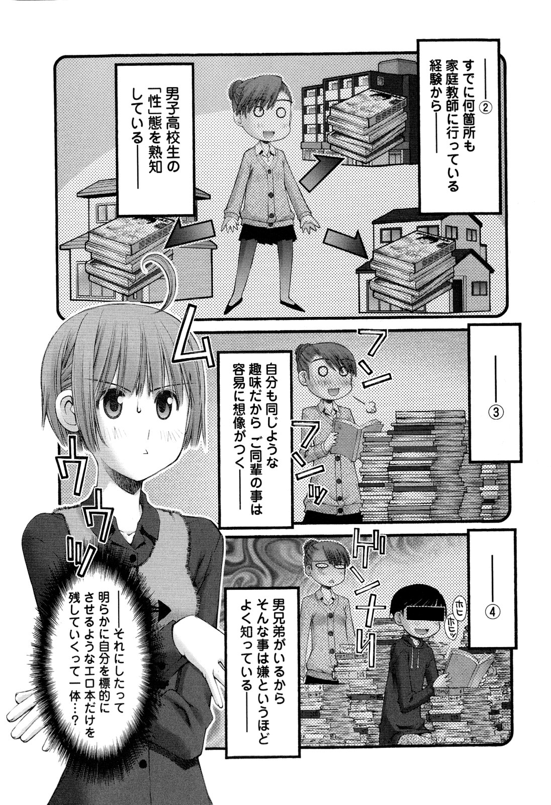 P20