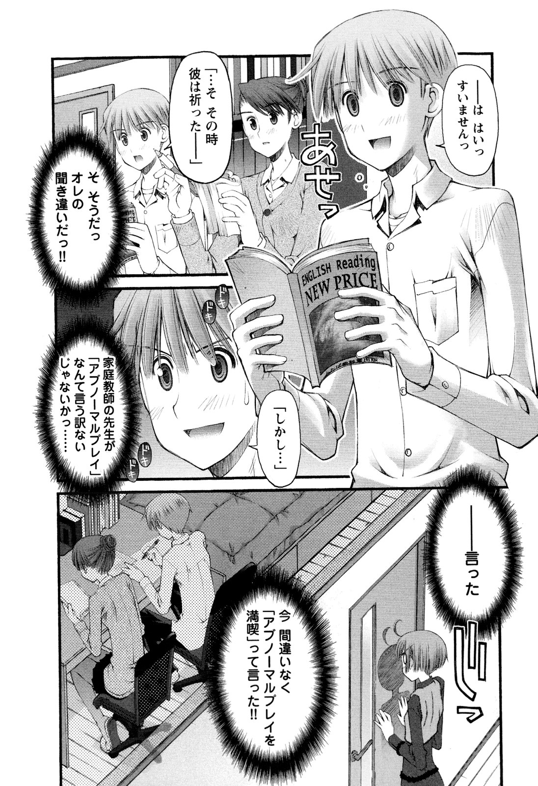 P22
