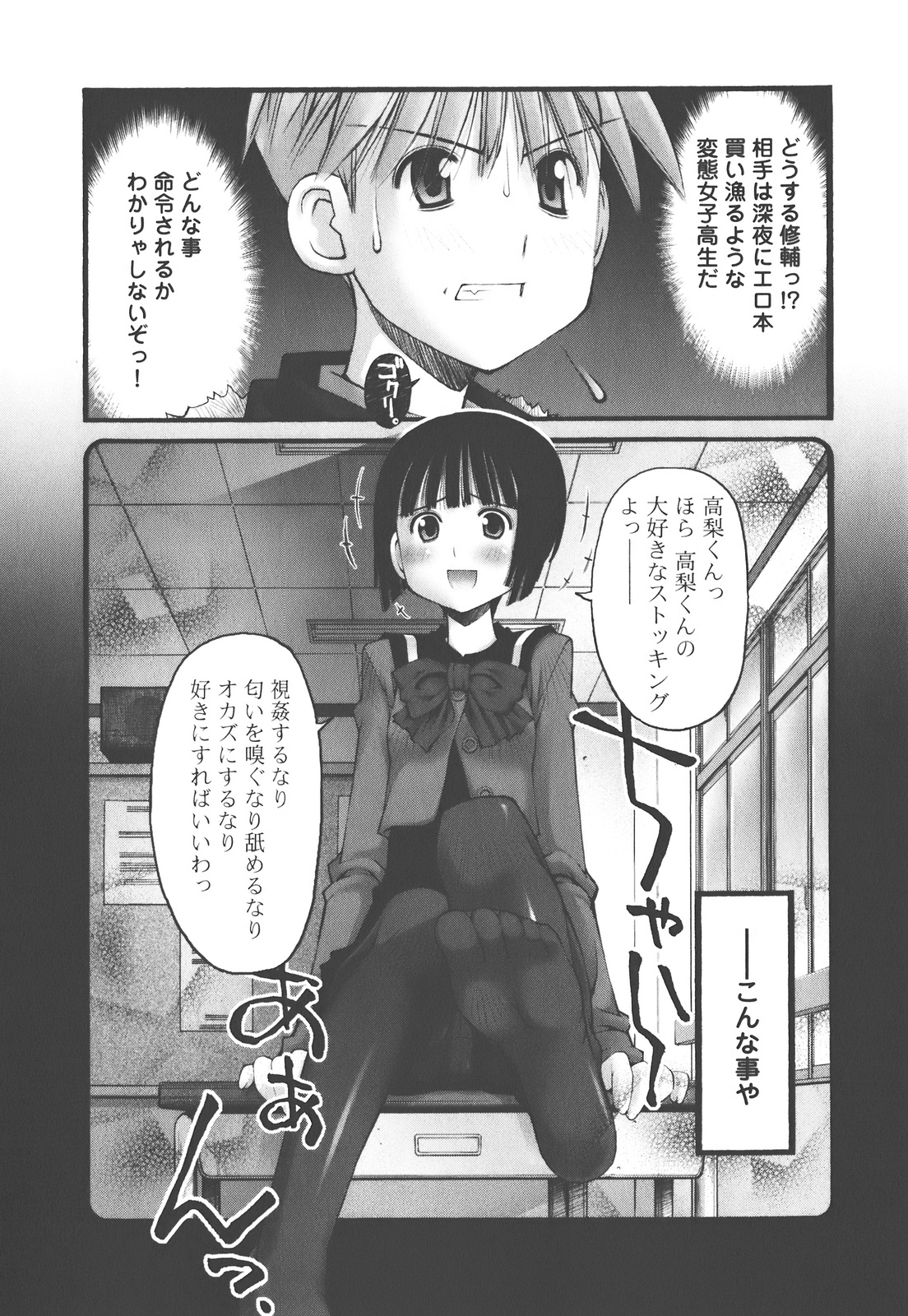 P12