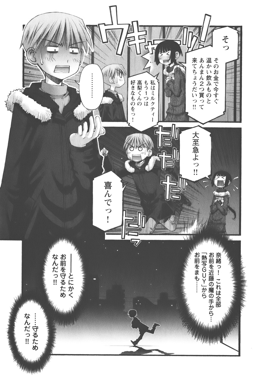P17
