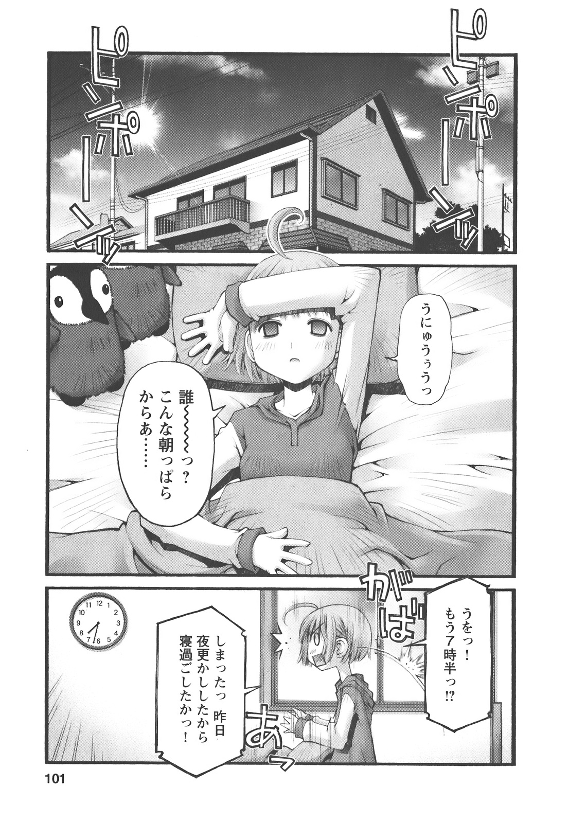 P19