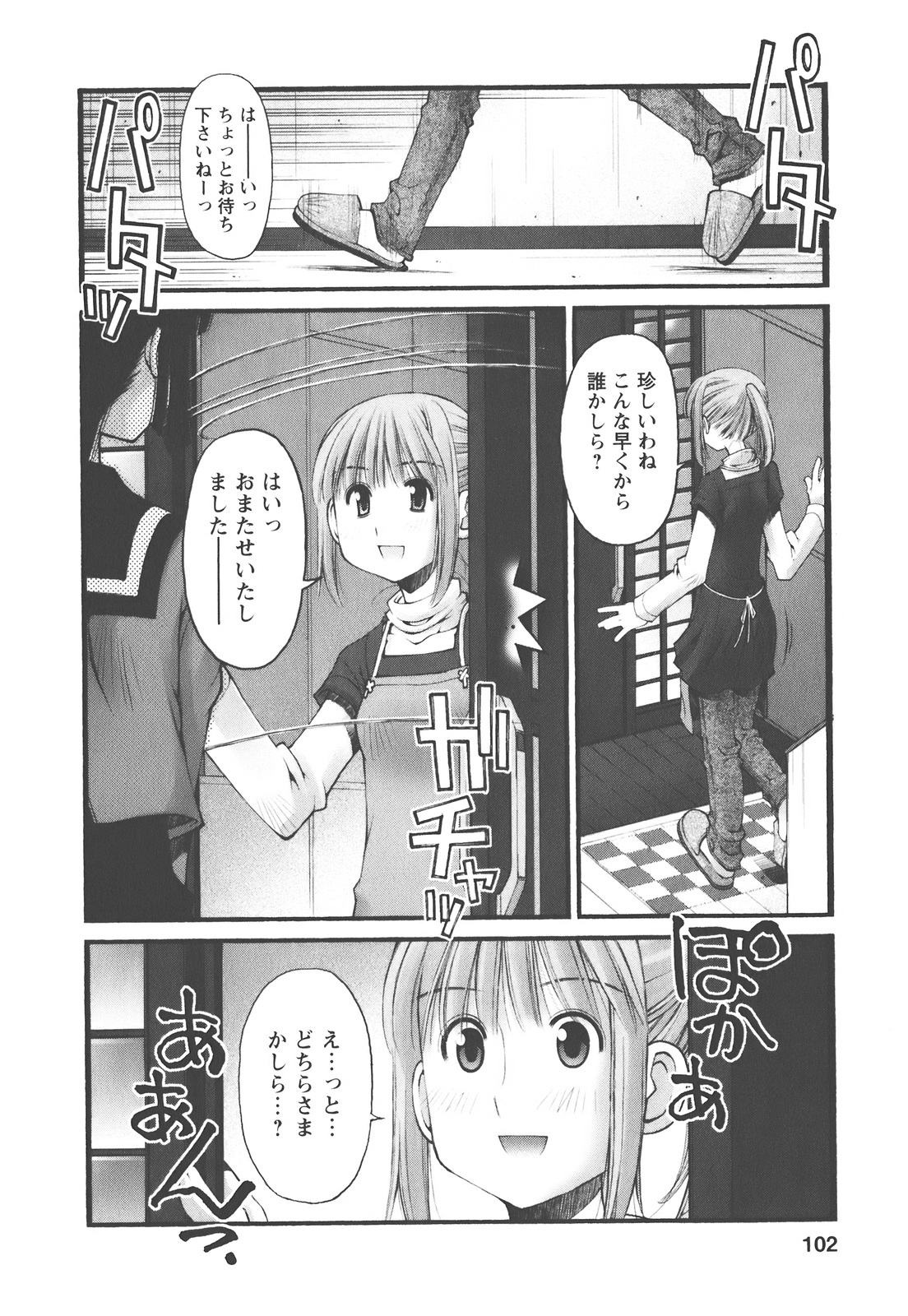 P20