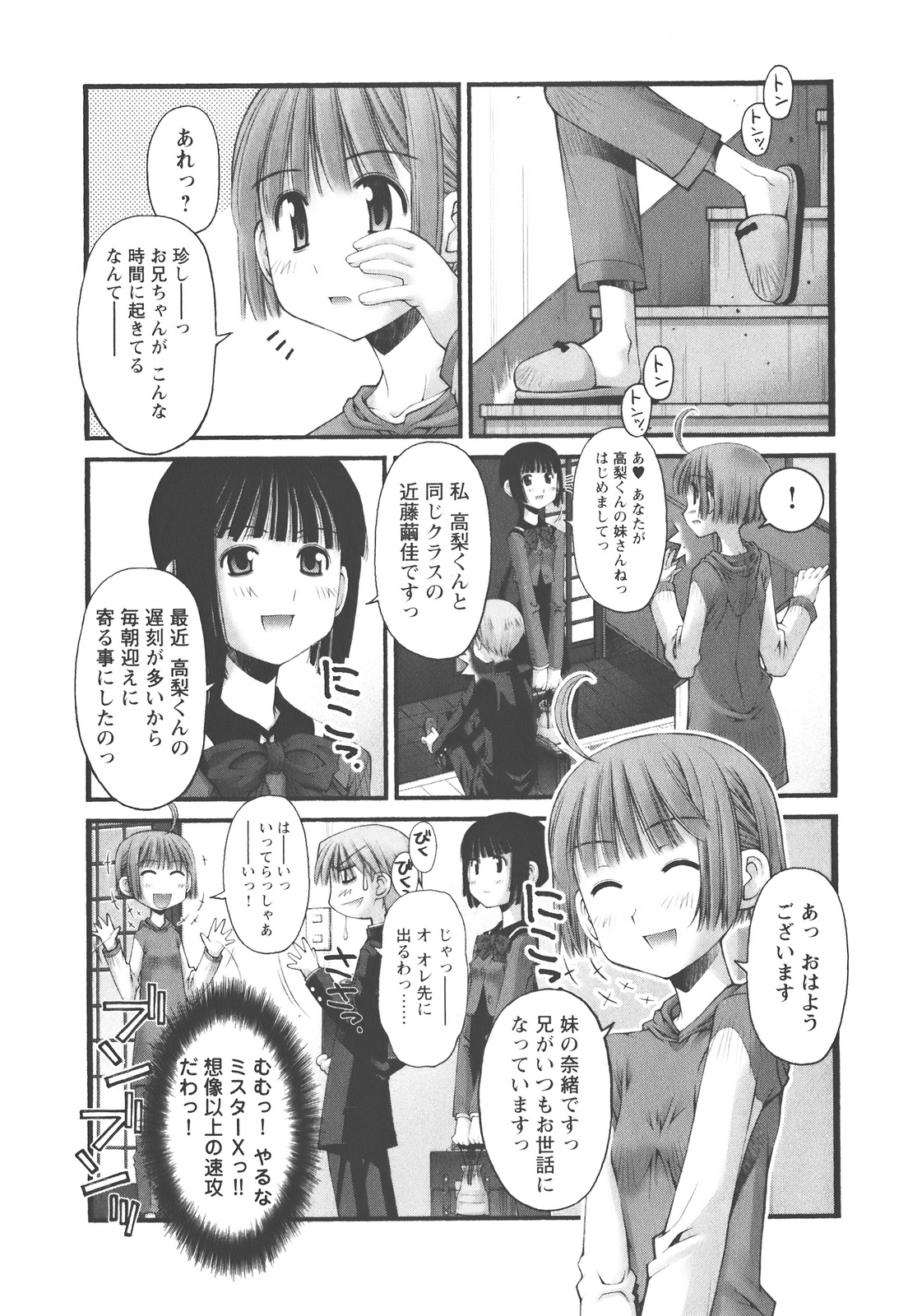 P22
