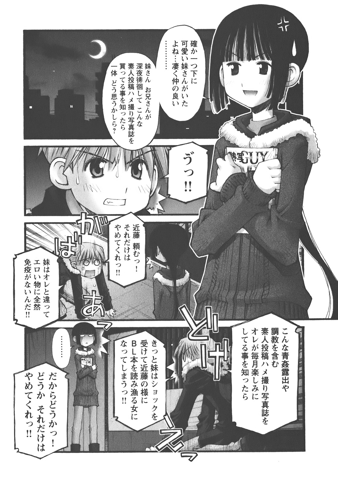 P7