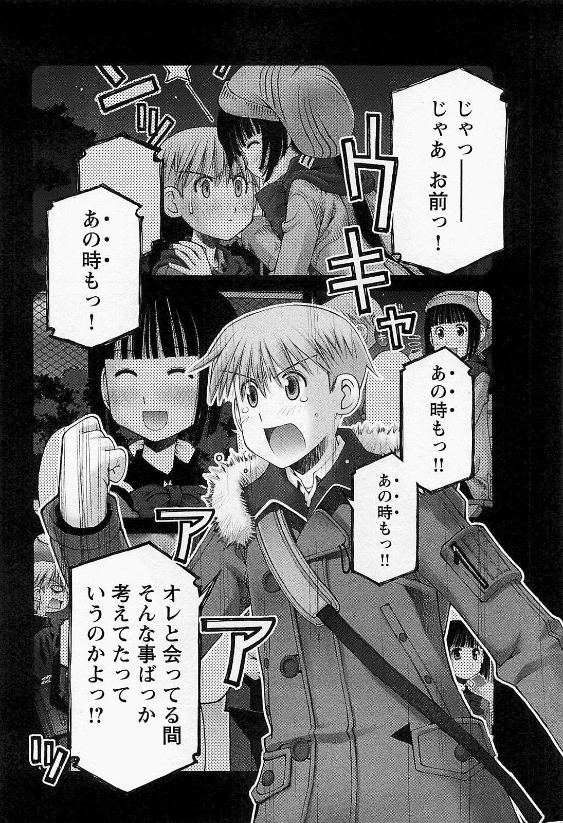 P7