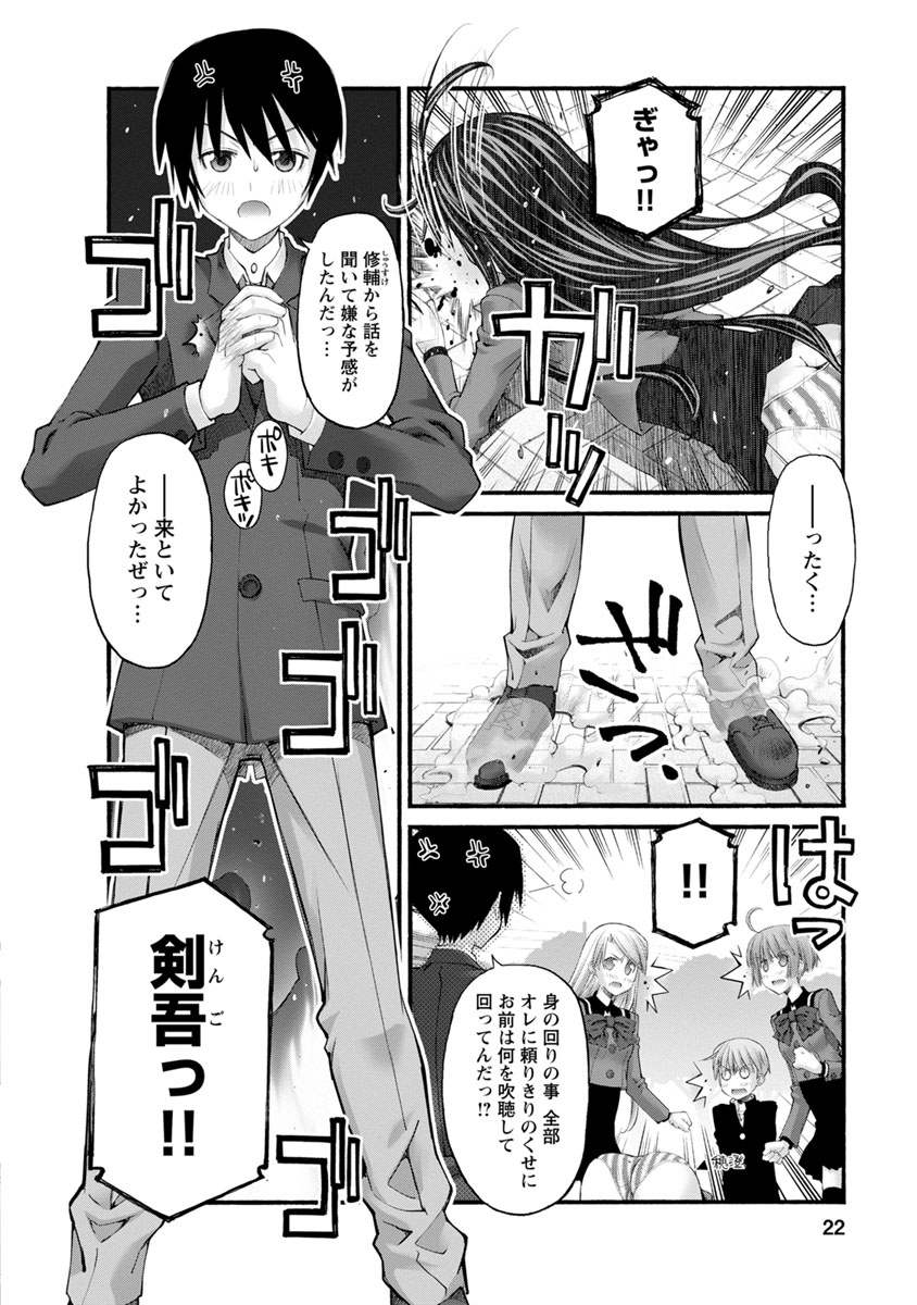 P18