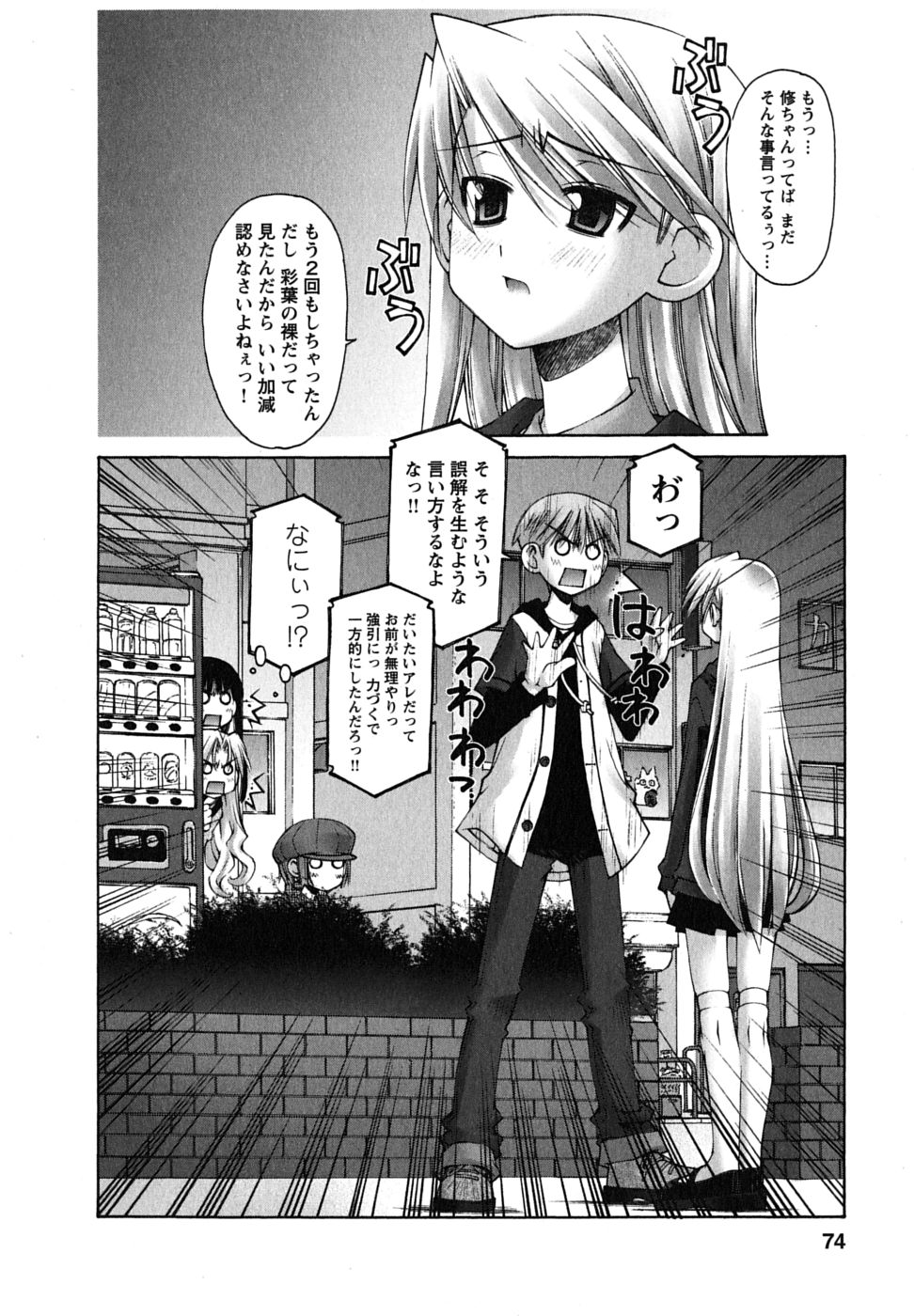P4