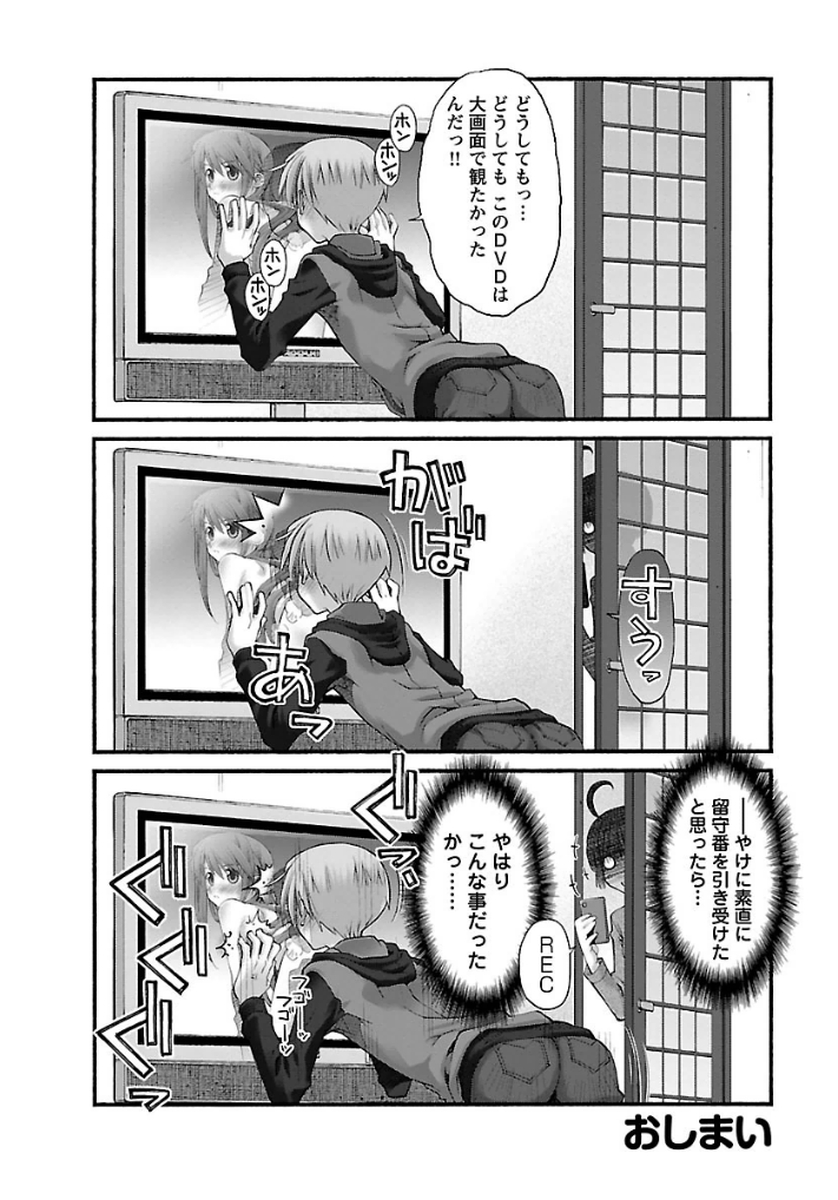 P28