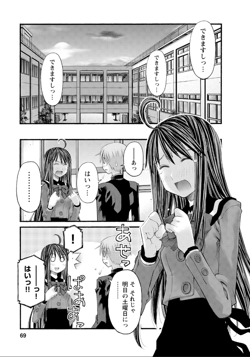 P21