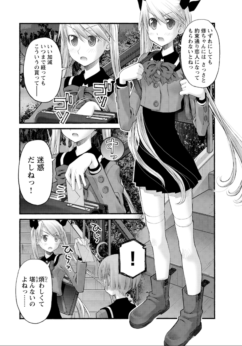 P11