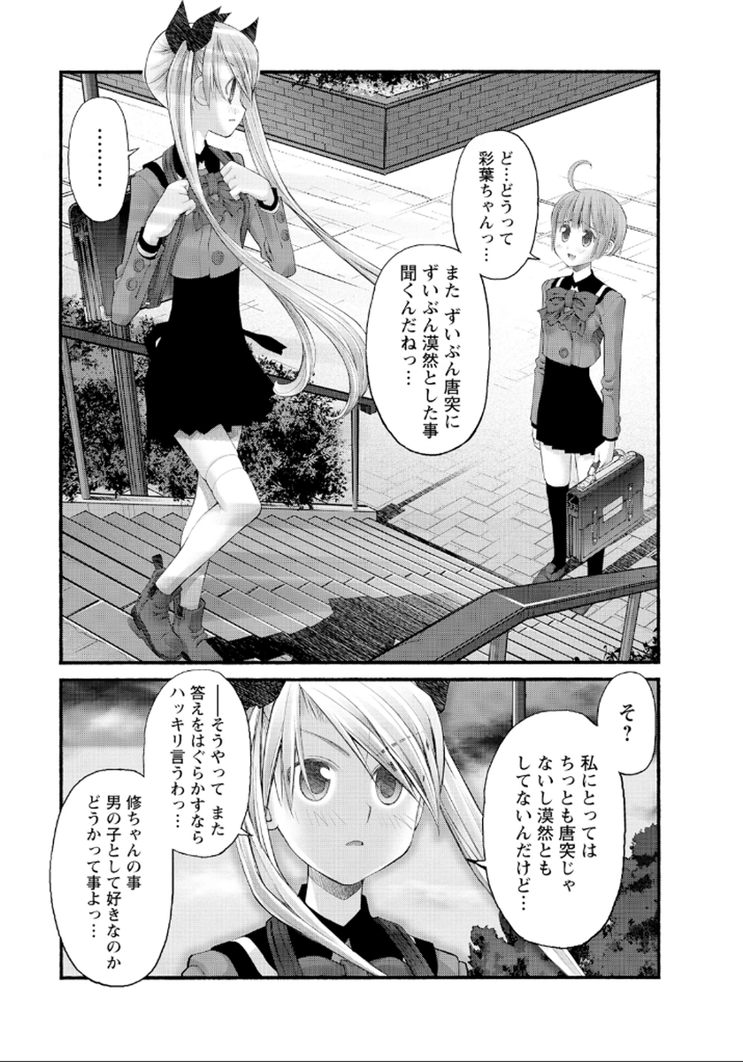 P5