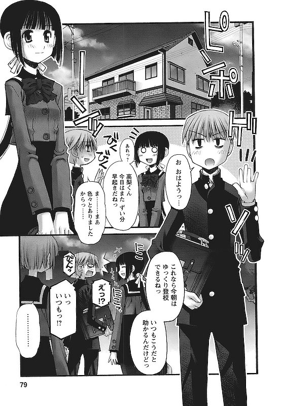 P25