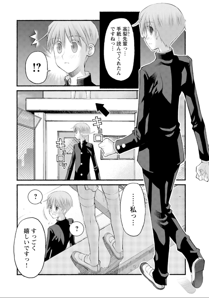 P23