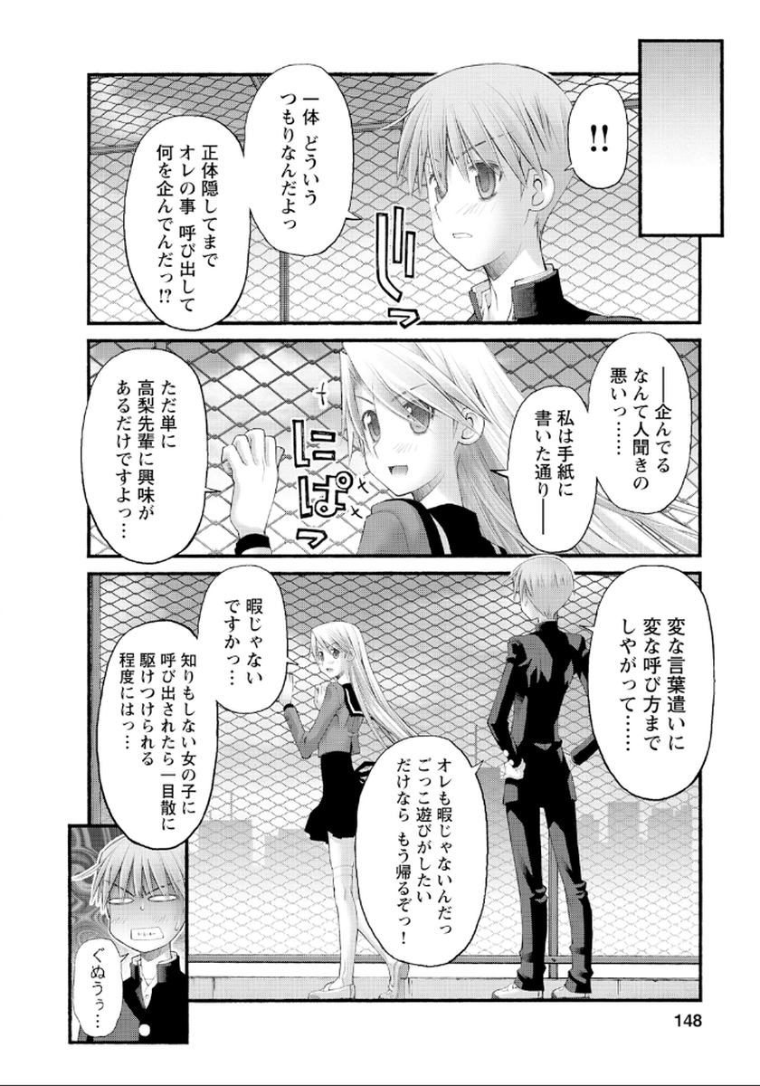P26