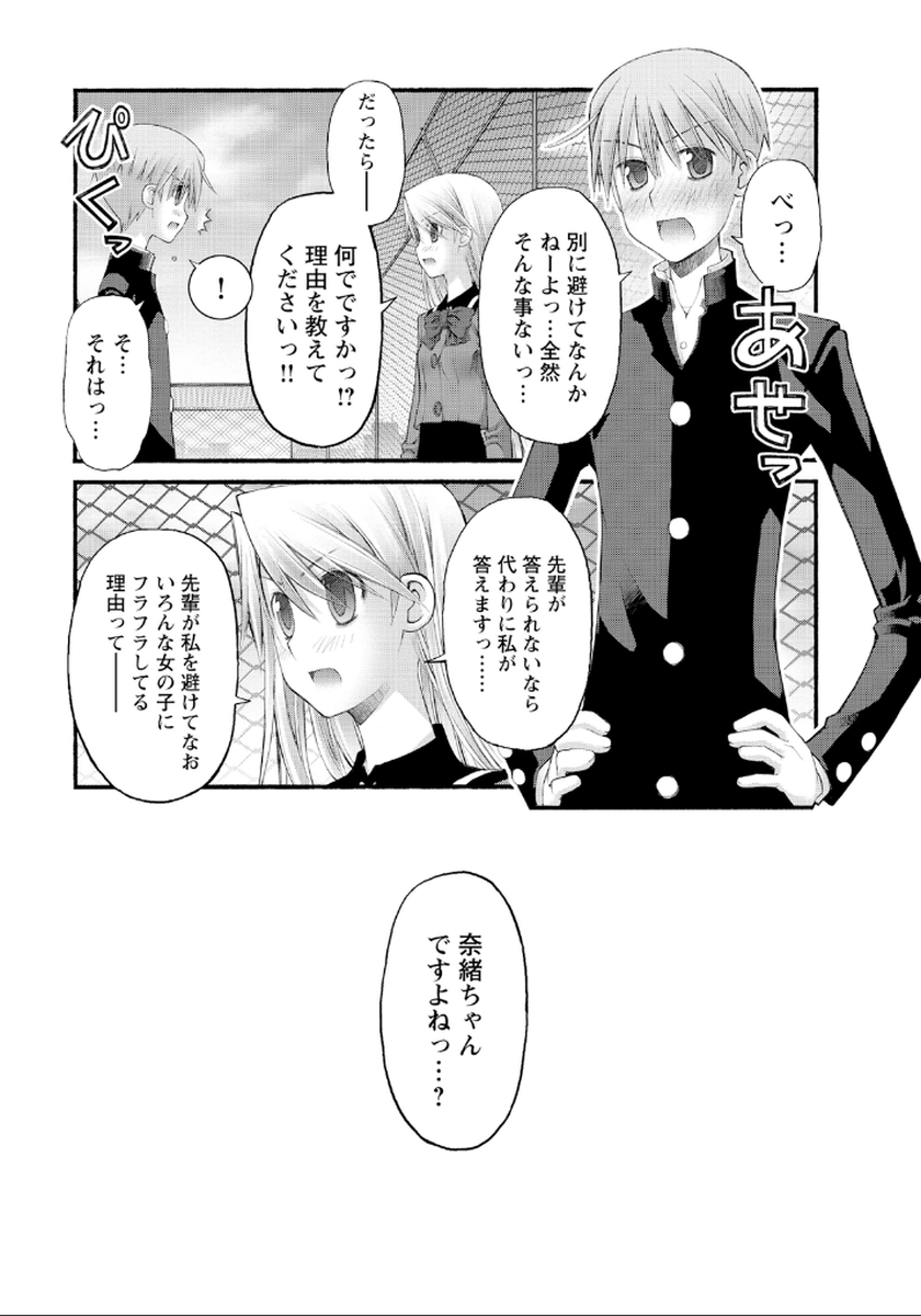P29