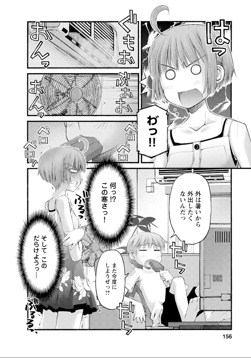 P33