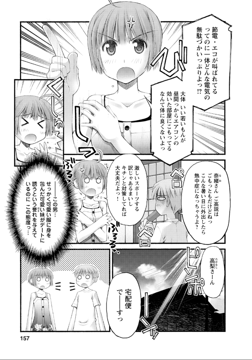 P34