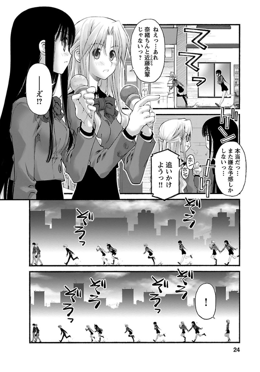 P20
