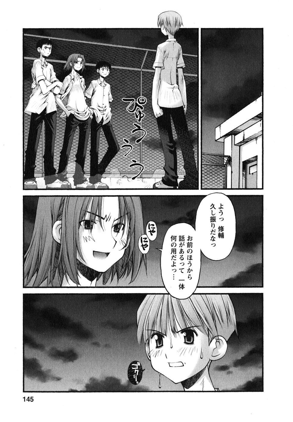P19