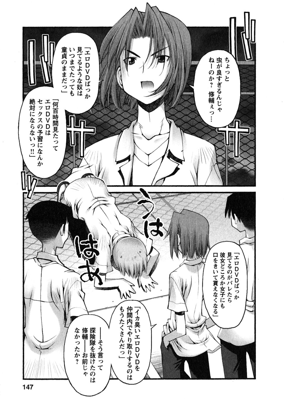 P21