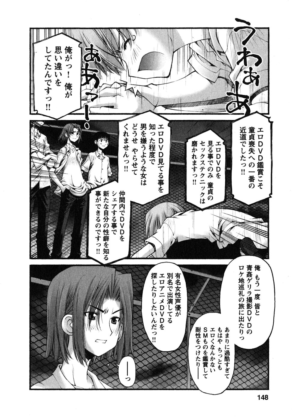 P22