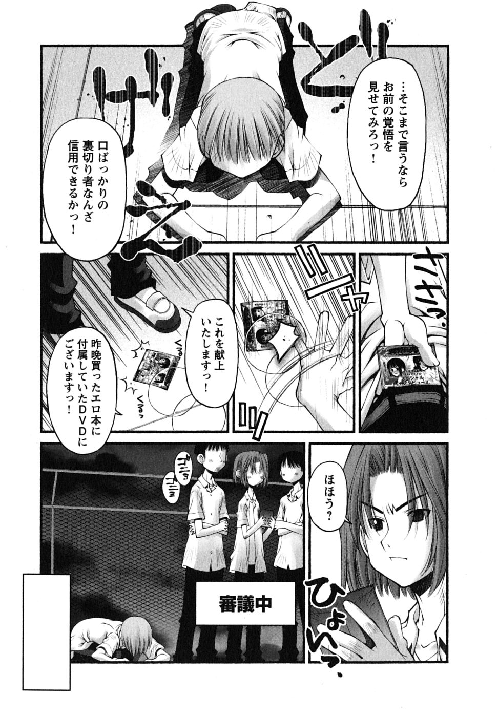 P23