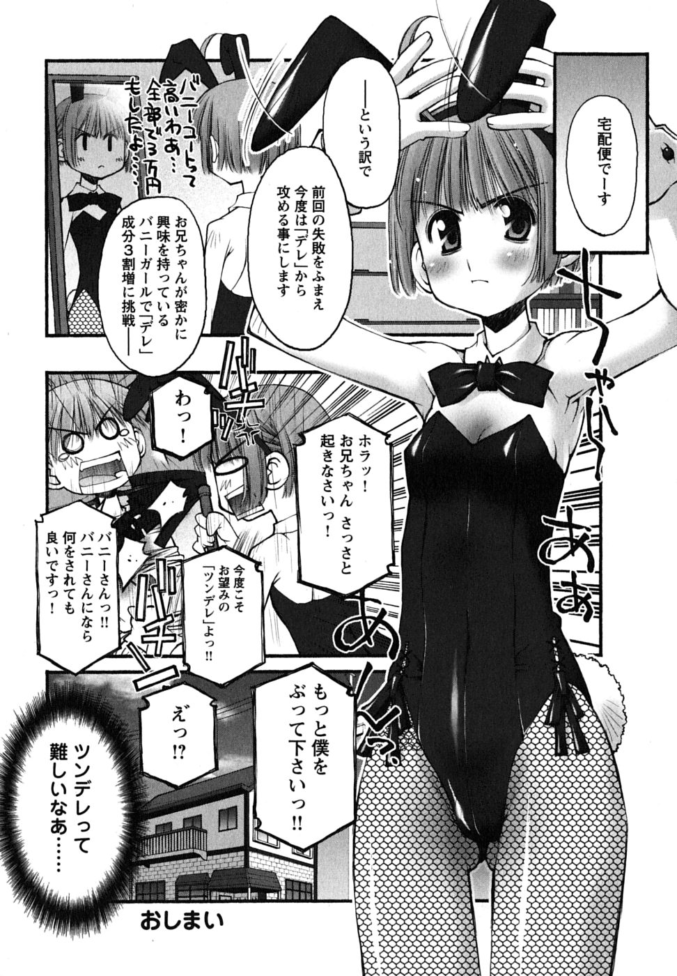 P30