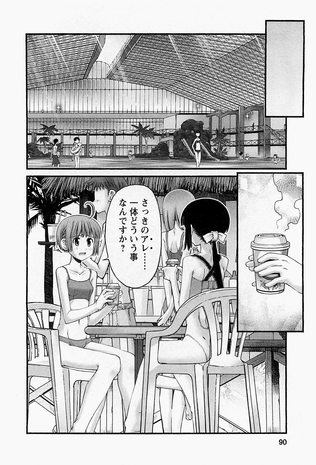 P8
