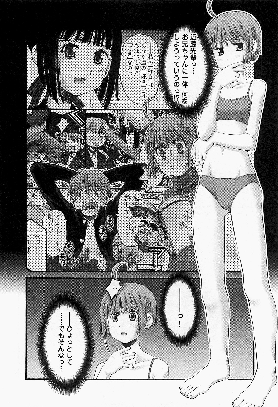 P14