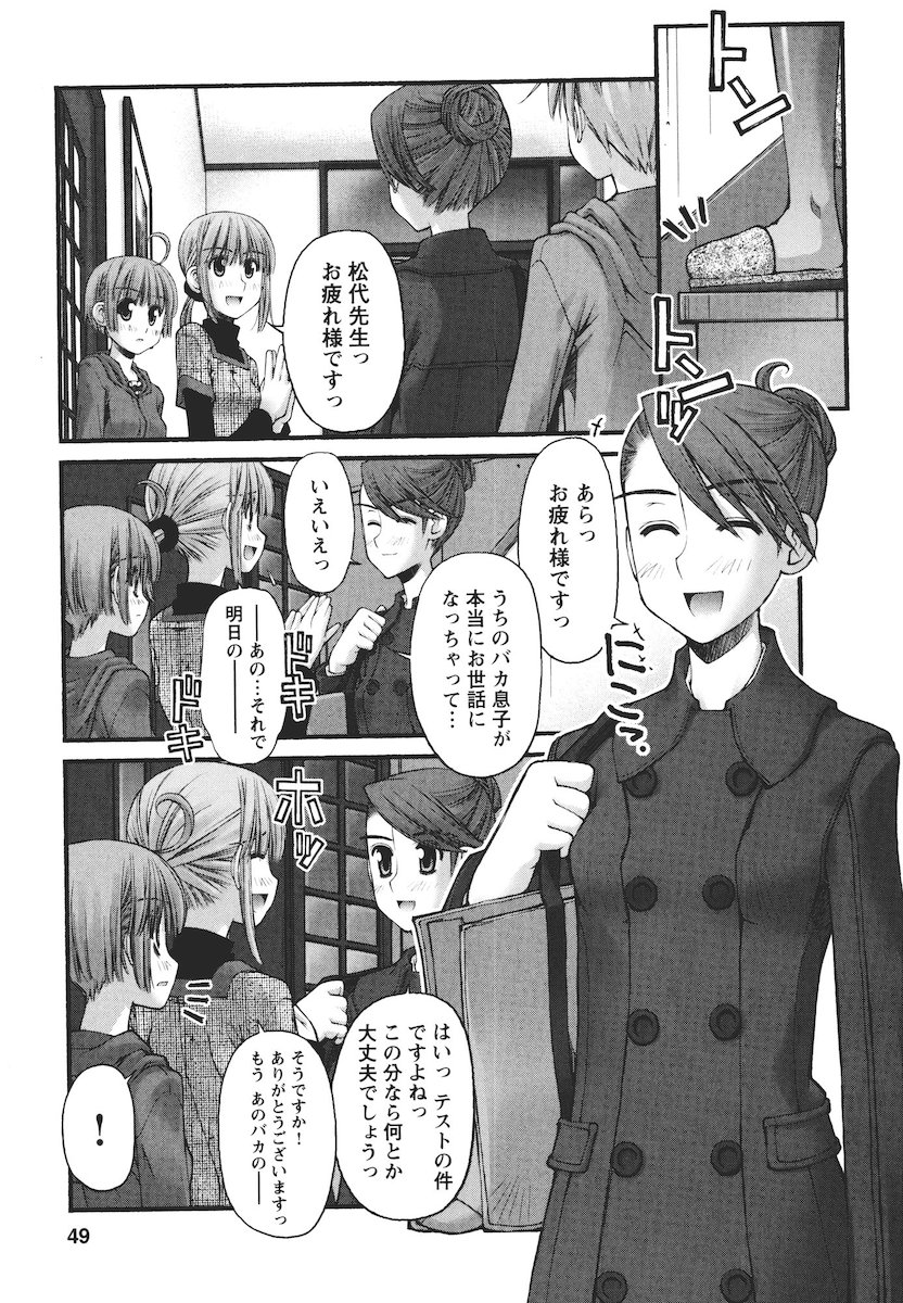 P7