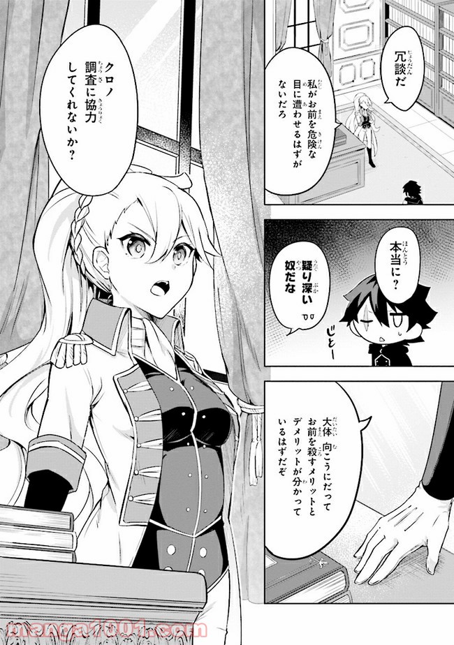 P10