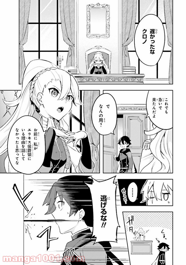 P7
