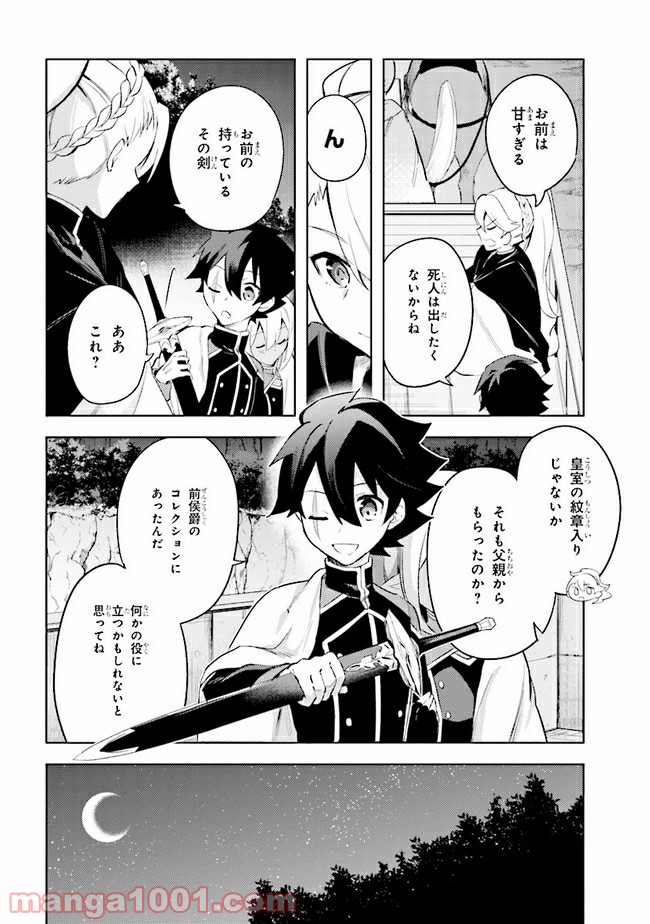 P11