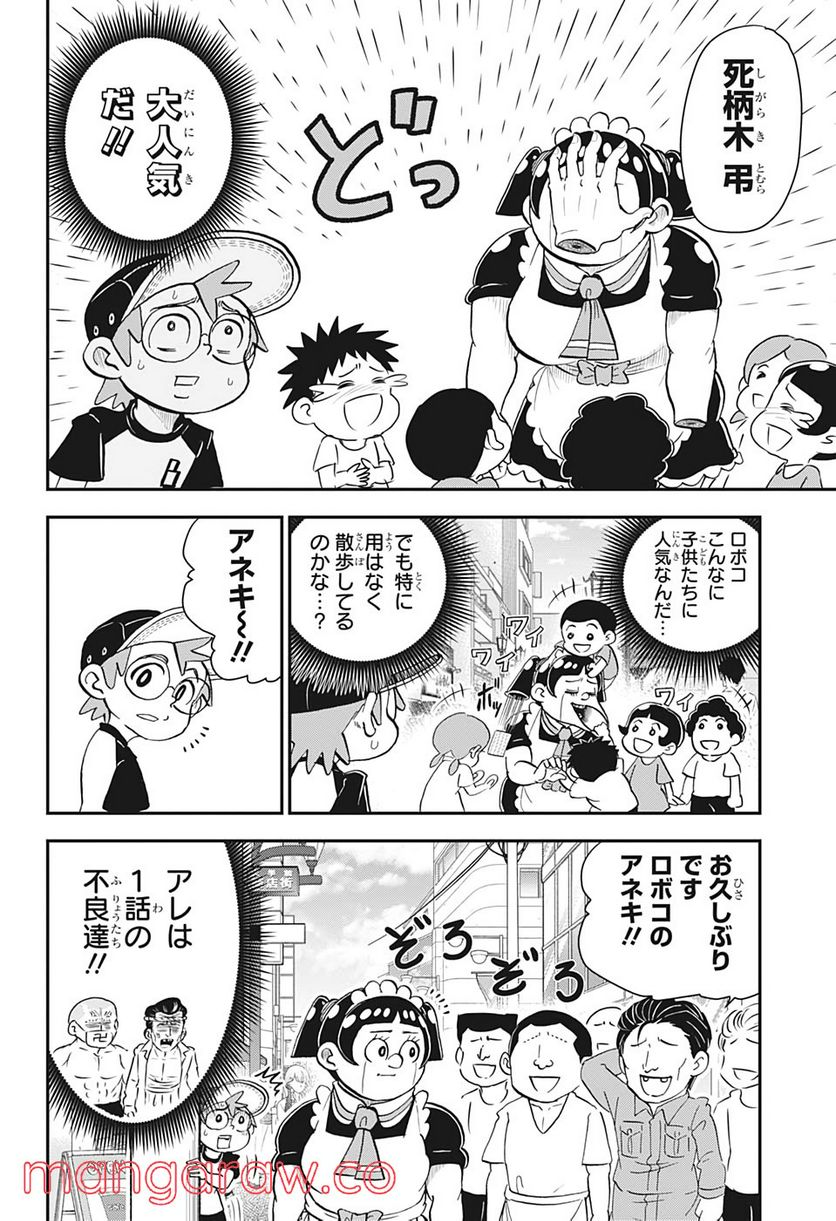 P4