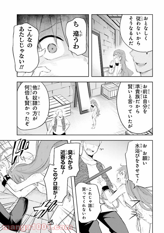P7