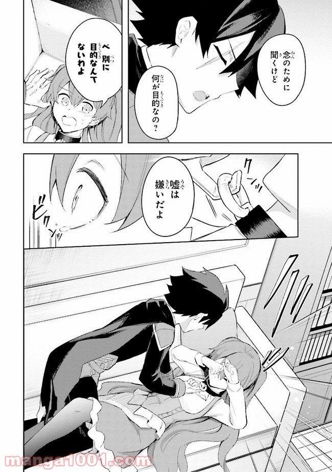 P7