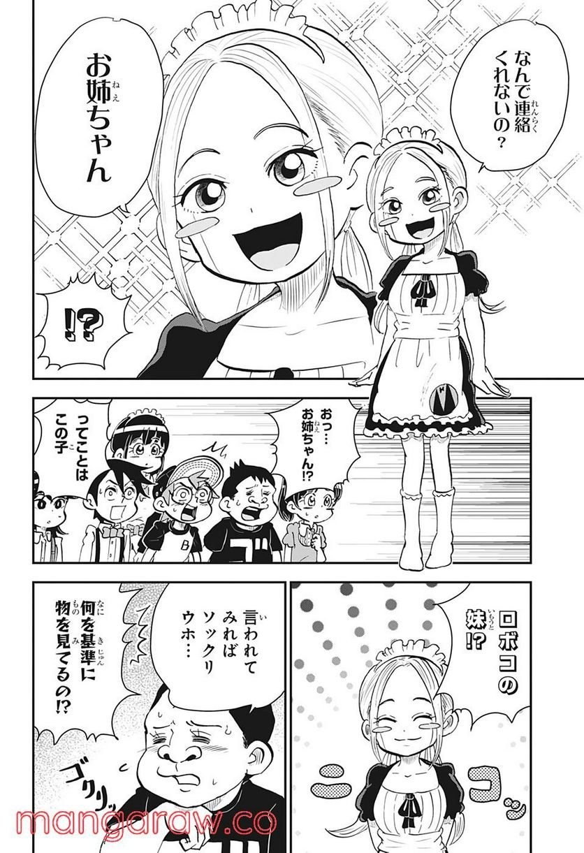 P8
