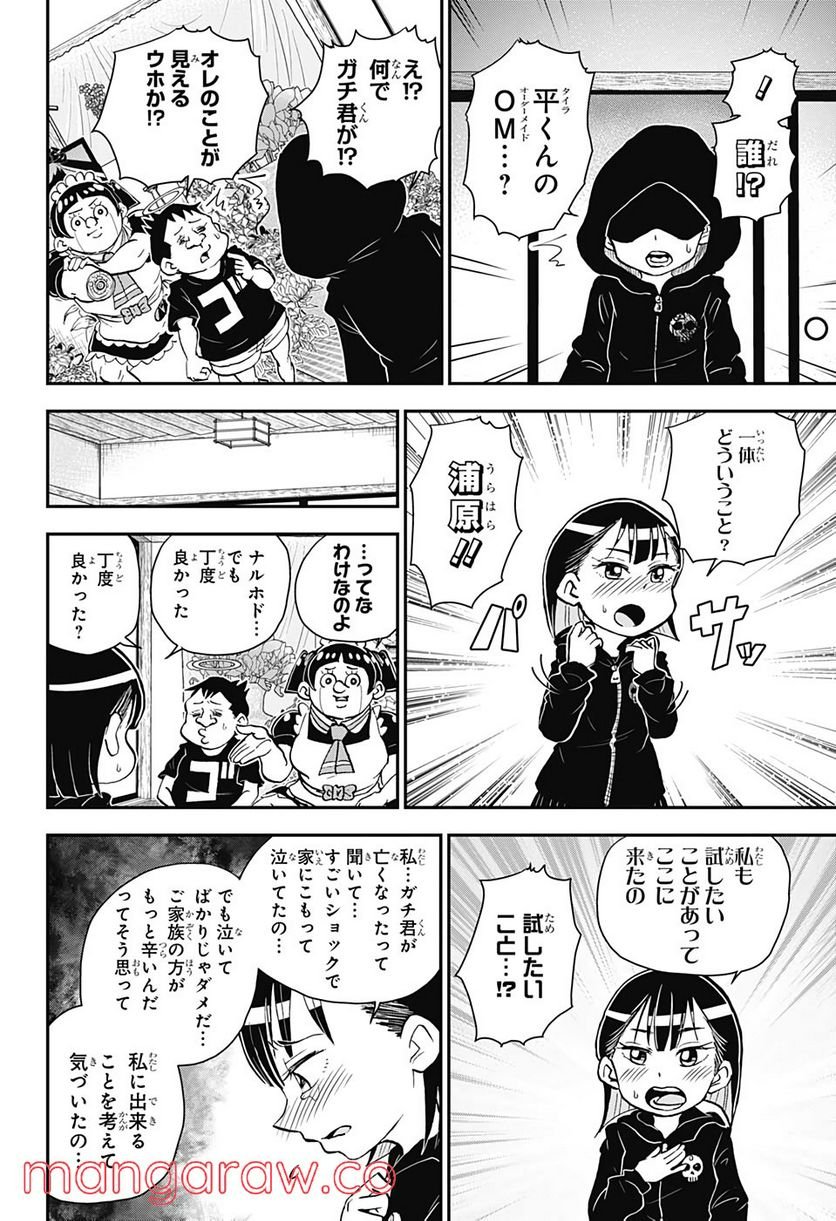 P12