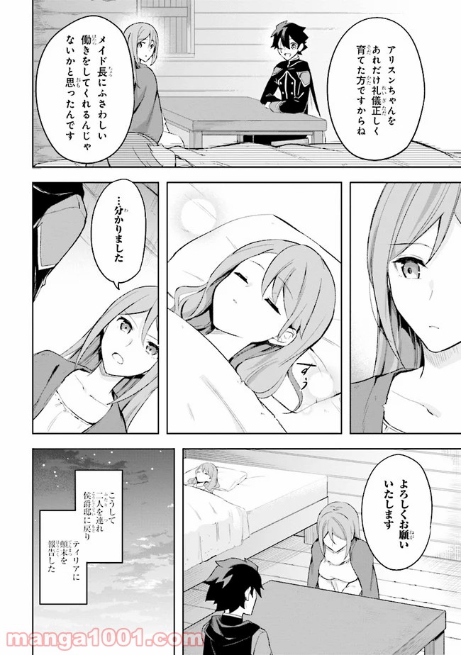 P12