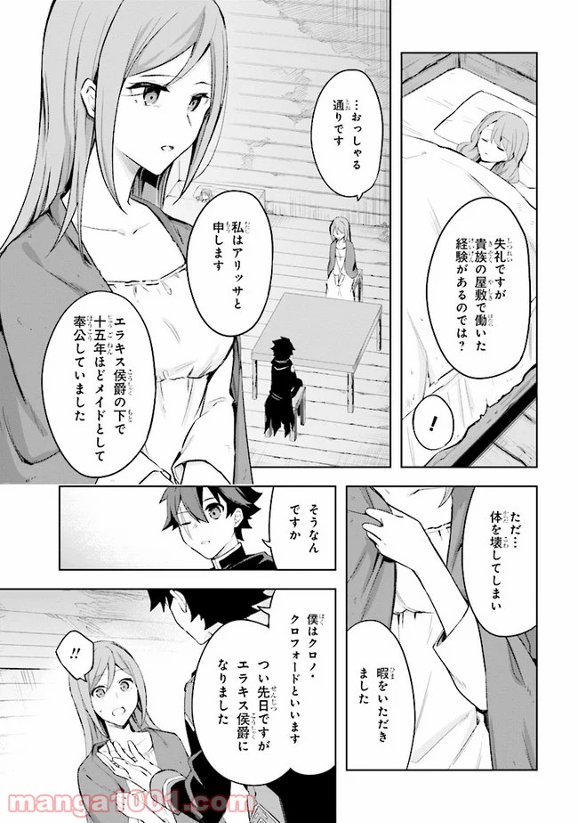 P9