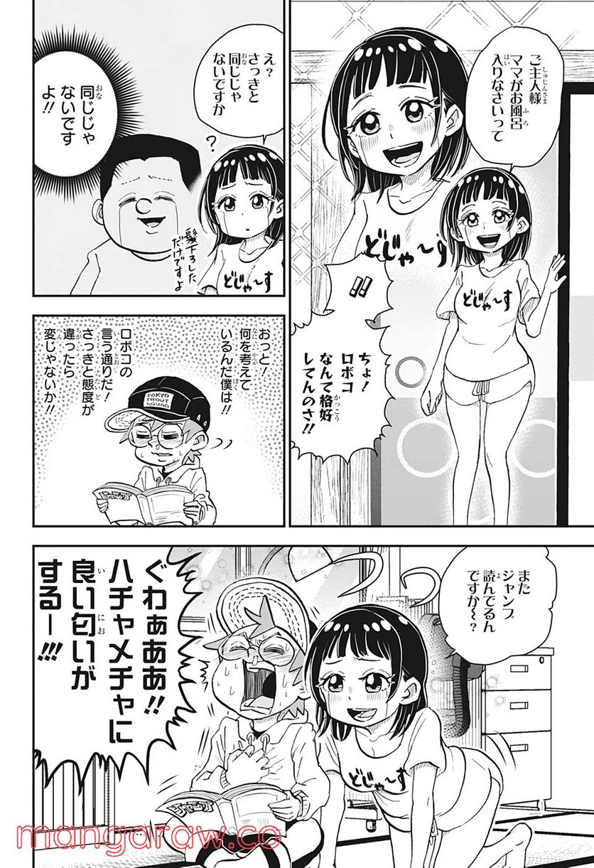 P12