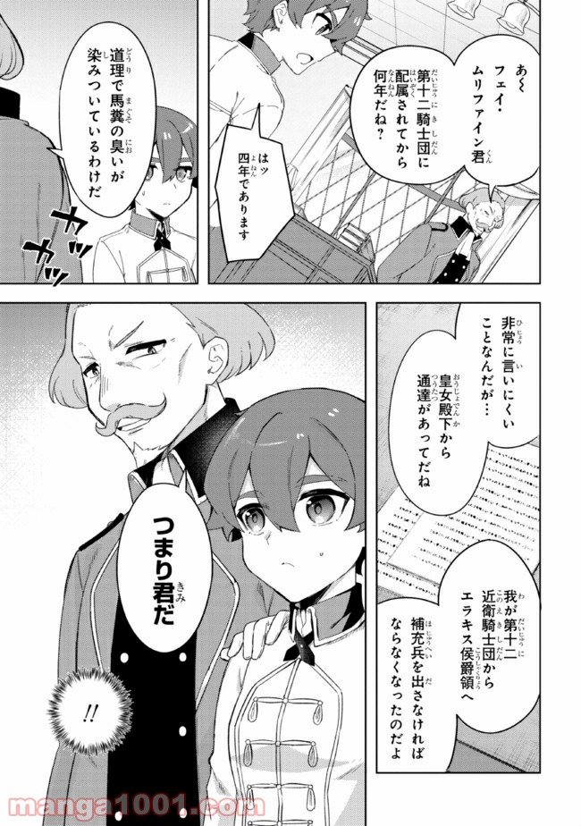 P30