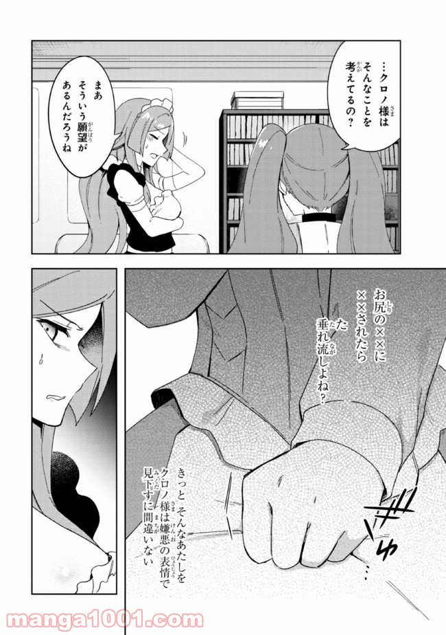 P49