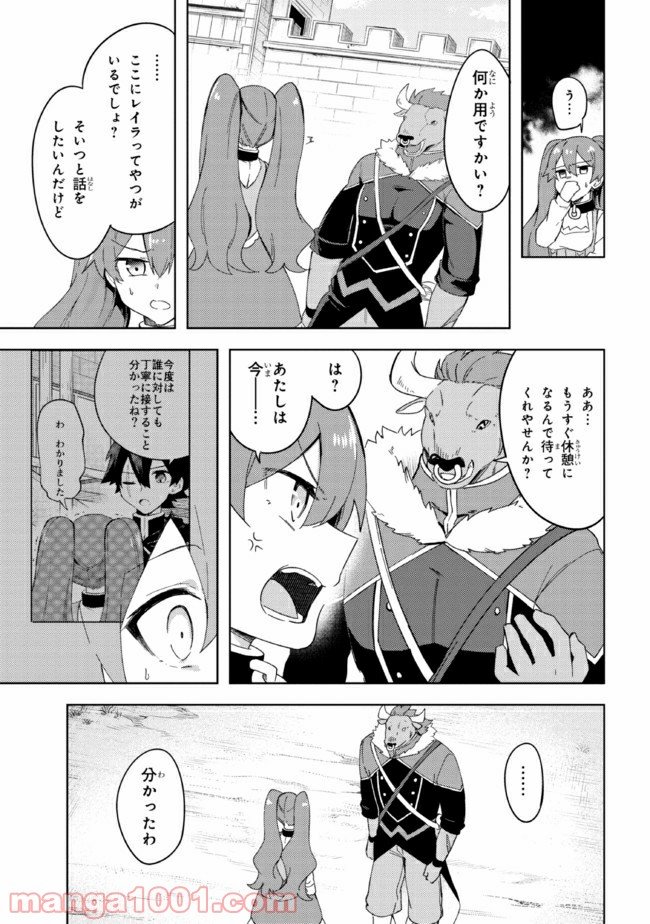 P52