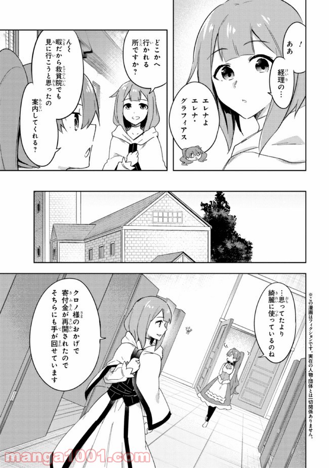 P56