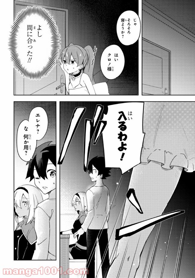 P61
