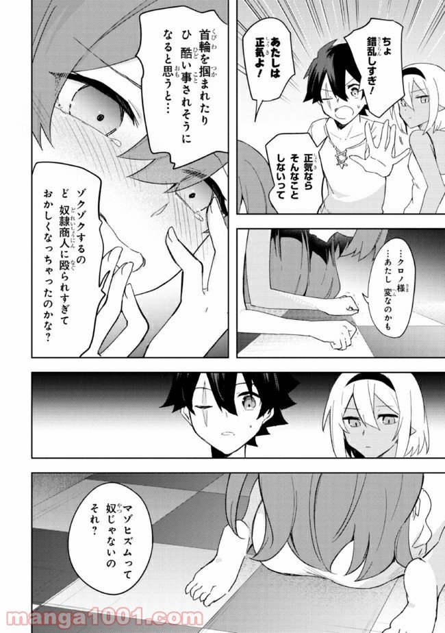 P71