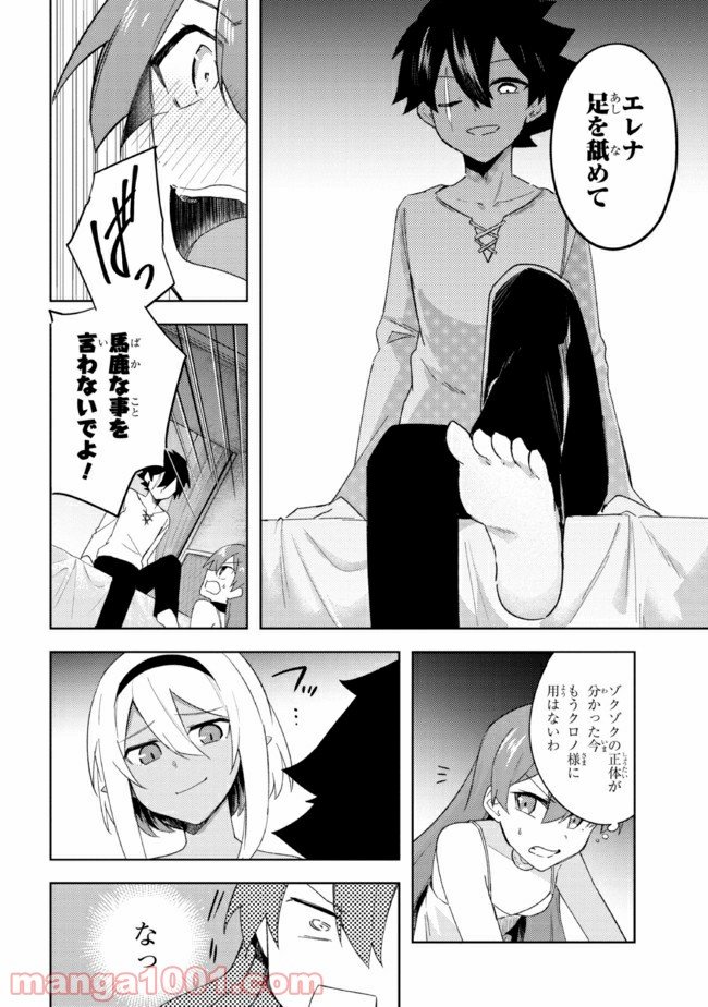 P73