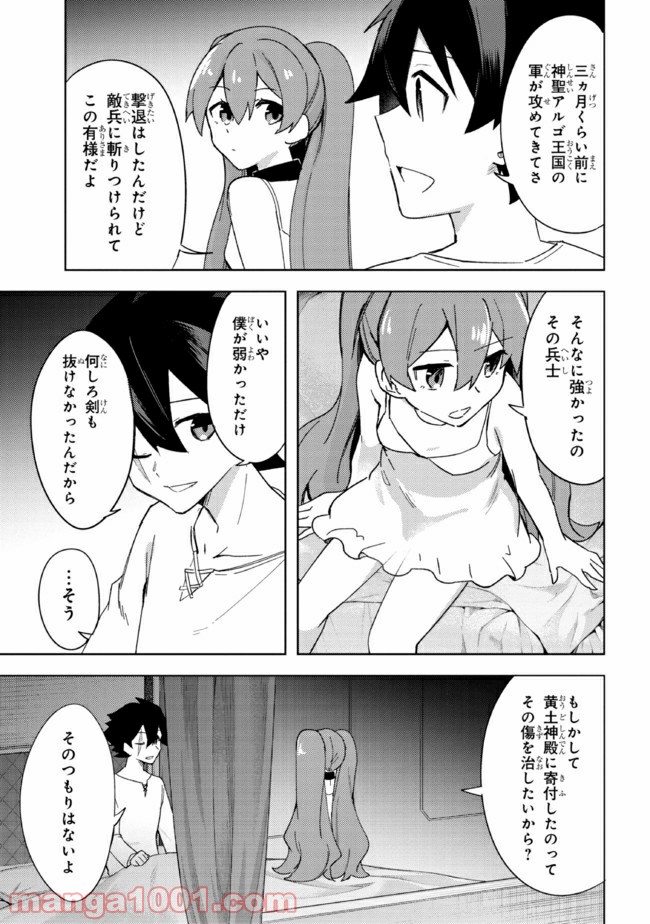 P82